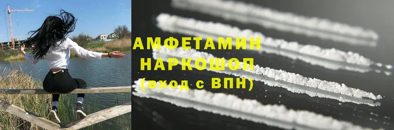 Amphetamine VHQ  Нестеровская 