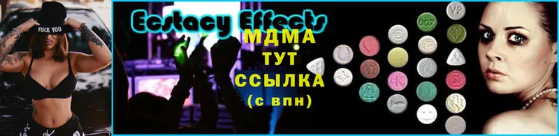 МЕГА ссылки  Нестеровская  MDMA молли 