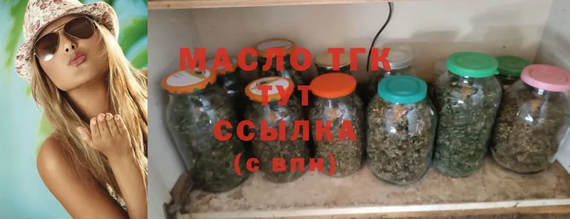 сайты даркнета формула  Нестеровская  ТГК THC oil 